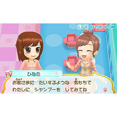 楽天市場 日本コロムビア 美容師デビュー物語 トップスタイリストをめざそう 3ds Ctrpbycj A 全年齢対象 価格比較 商品価格ナビ 楽天市場 日本コロムビア 美容師デビュー物語 トップスタイリストをめざそう 3ds Ctrpbycj A 全年齢対象 価格比較 商品価格ナビ